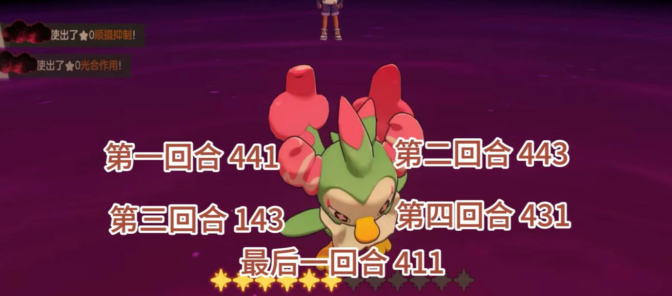 洛克王国世界翼王捕捉方法全解析,洛克王国世界翼王高效捕获技巧分享