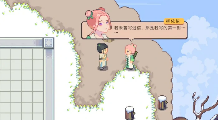 江城创业记人物喜好全解析,江城创业记好感度提升技巧大全