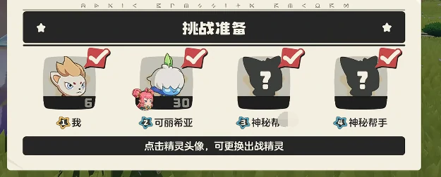 洛克王国世界刷级攻略,洛克王国世界高效升级技巧分享