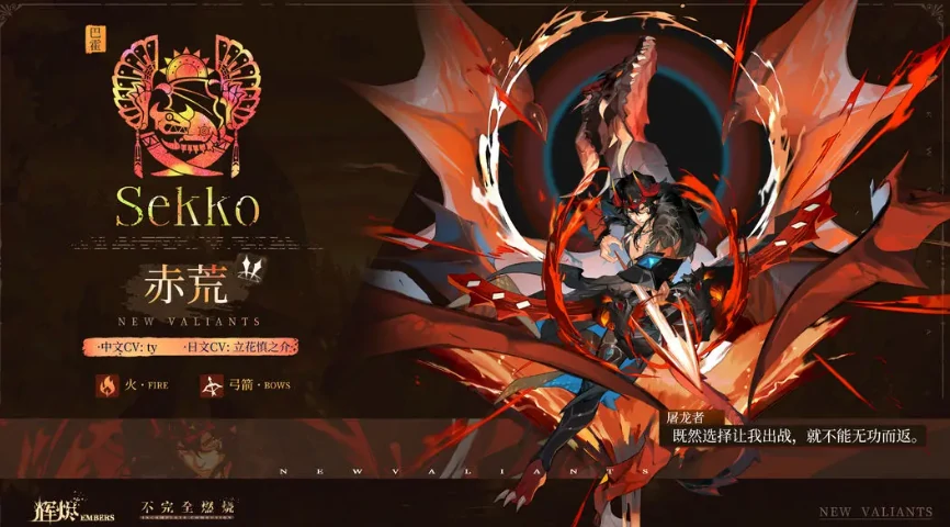 辉烬手游男角色盘点,辉烬手游有哪些值得培养的男性角色