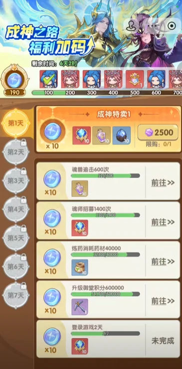 口袋斗罗大陆平民零氪通关指南,口袋斗罗大陆新手无充值玩法全解析