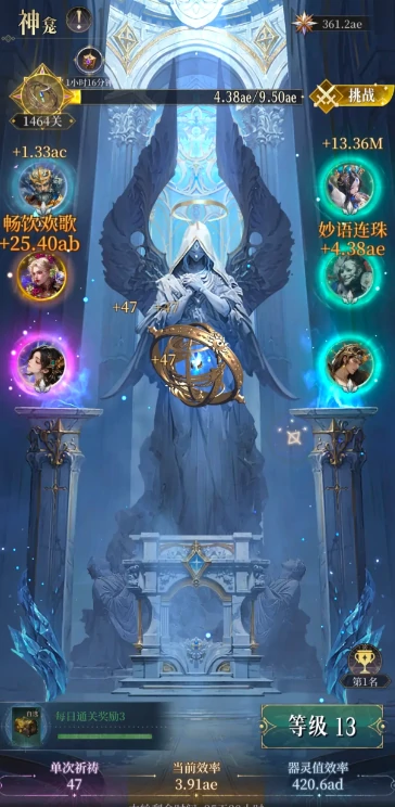 不朽箴言新手攻略分享,不朽箴言手游开局玩法全解析