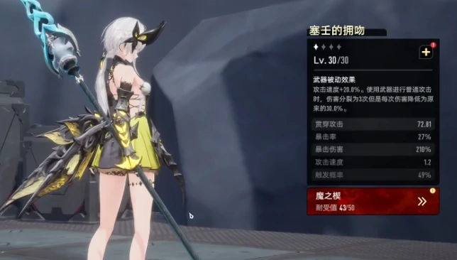 二重螺旋武器有哪些,二重螺旋武器技能分析