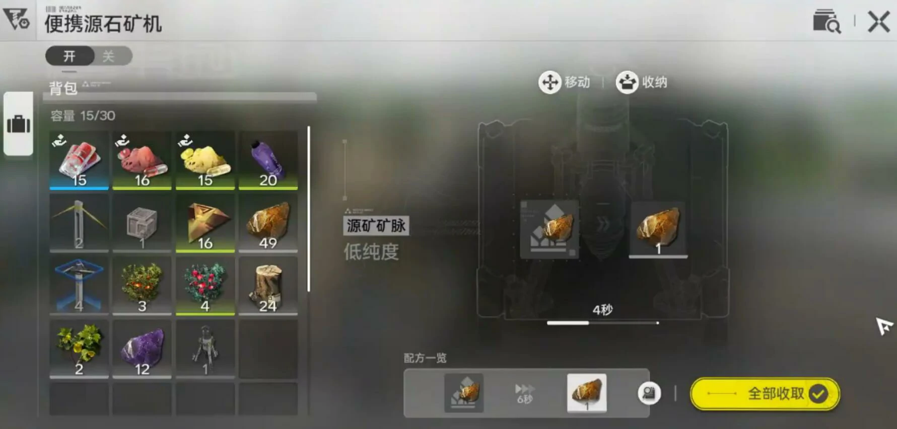 明日方舟终末地矿机解锁方法,明日方舟终末地矿机玩法全解析,明日方舟