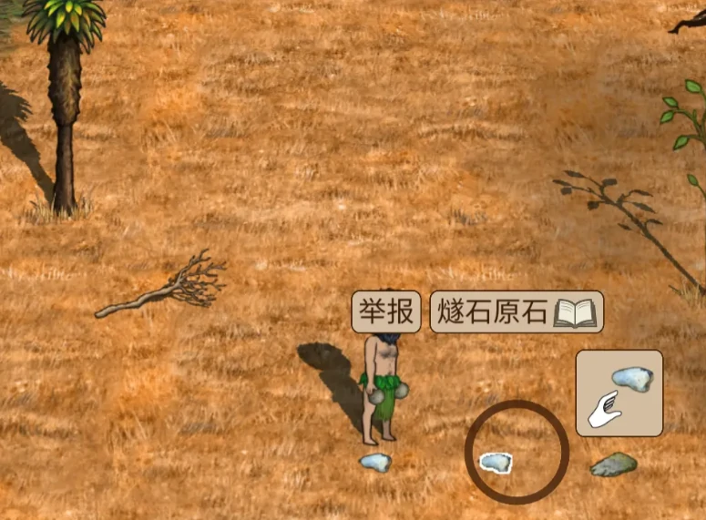 村落人生生火技巧全解析,村落人生如何轻松点燃篝火