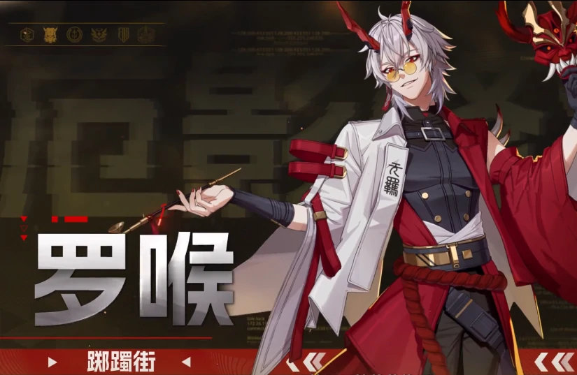 伊瑟男角色介绍,伊瑟男角色推荐