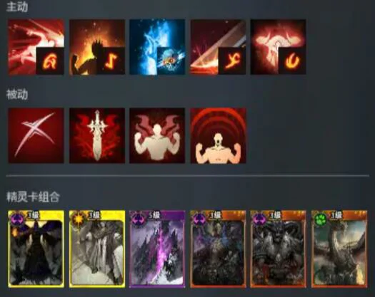 零度曙光精灵卡搭配推荐,零度曙光精灵卡玩法攻略