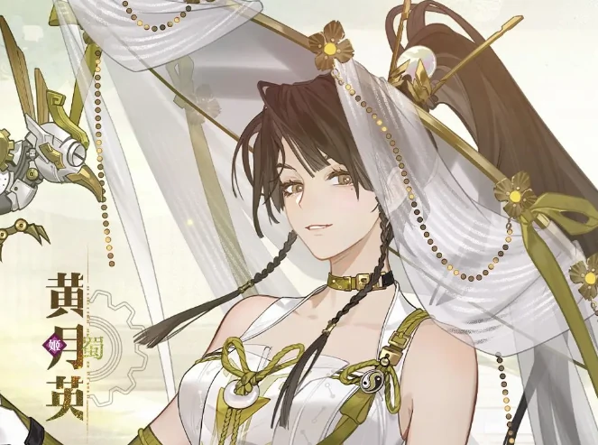 三国志幻想大陆2黄月英技能解析,三国志幻想大陆2枭之歌黄月英强度与机制详解