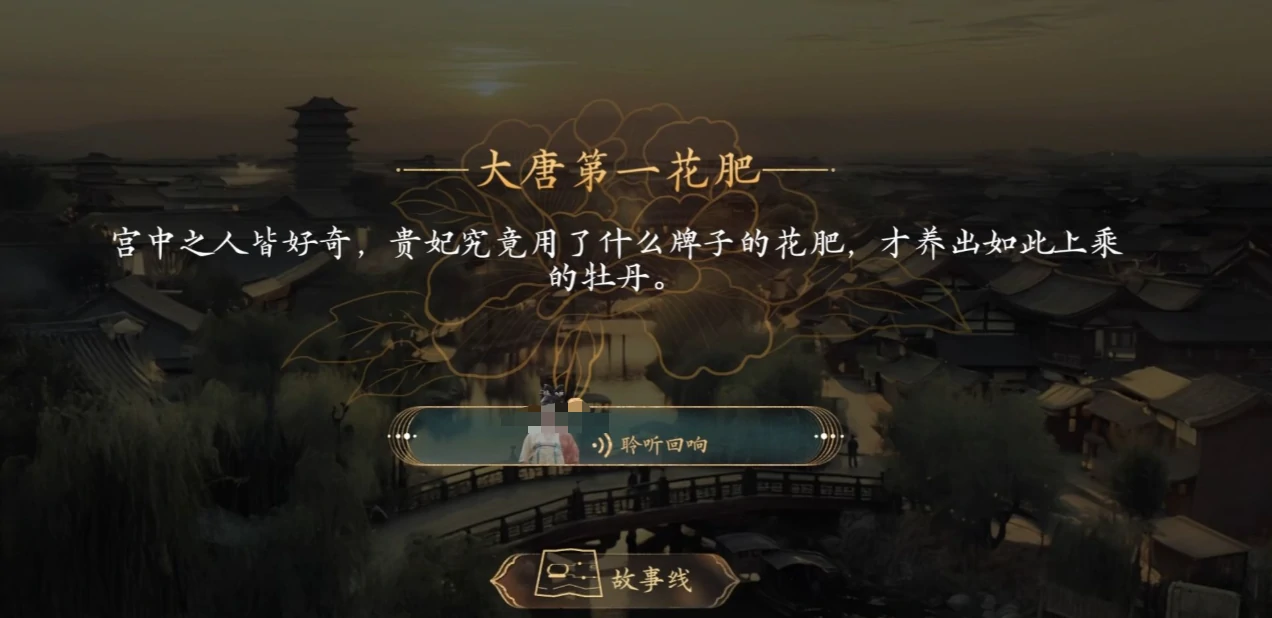 盛世天下称心结局是什么,盛世天下称心结局全解析