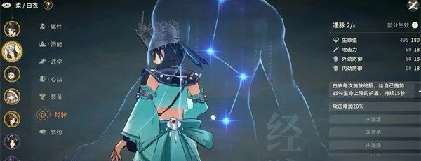 对决剑之川弓术攻略,对决剑之川弓术全面技巧解析