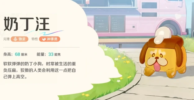 崩坏因缘精灵图鉴全解析,崩坏因缘精灵属性与获取方式详解