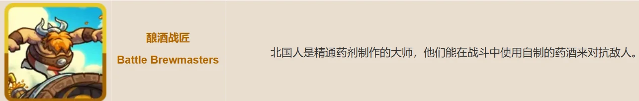 王国保卫战5联盟防御塔强度排名一览,王国保卫战5最强防御塔选择指南