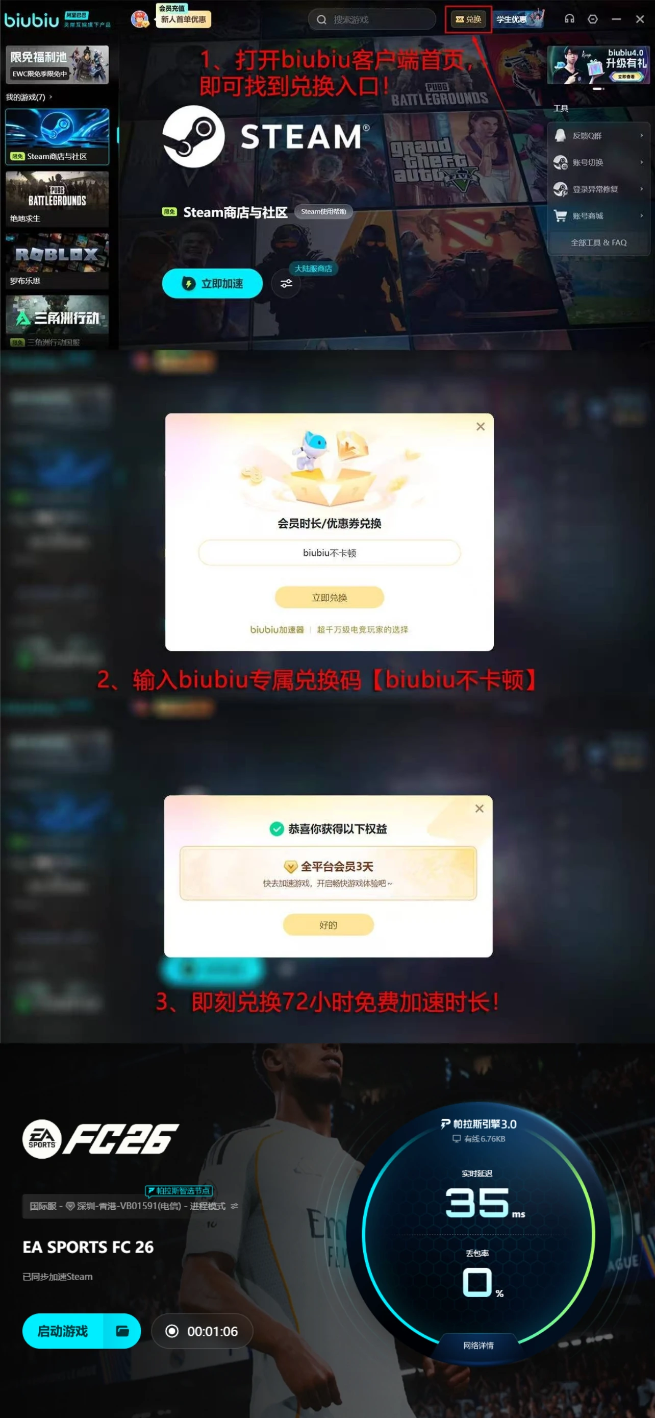 FC26配置要求详解,FC26什么配置能流畅运行