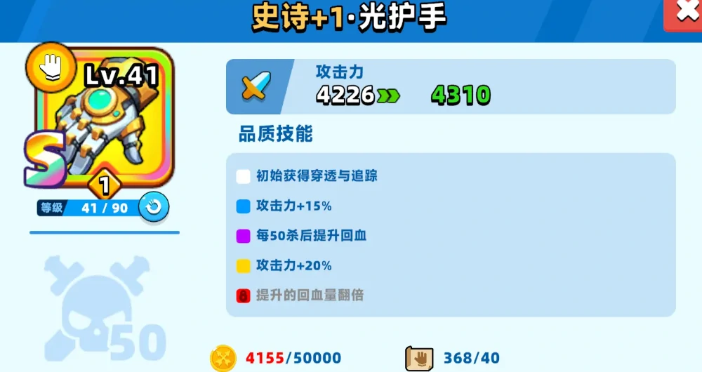顶级弓箭手手游开荒攻略,顶级弓箭手新手快速上手教学