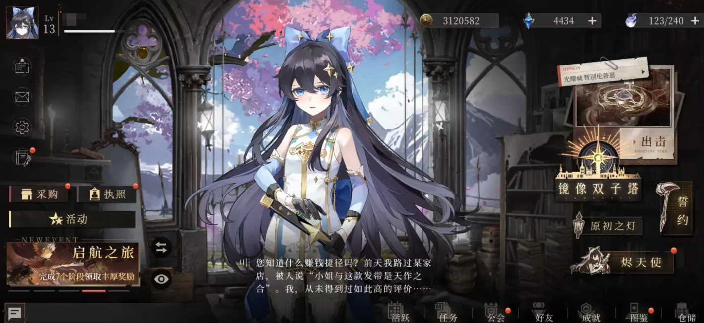 辉烬是什么类型游戏,辉烬手游玩法与特色全面解析