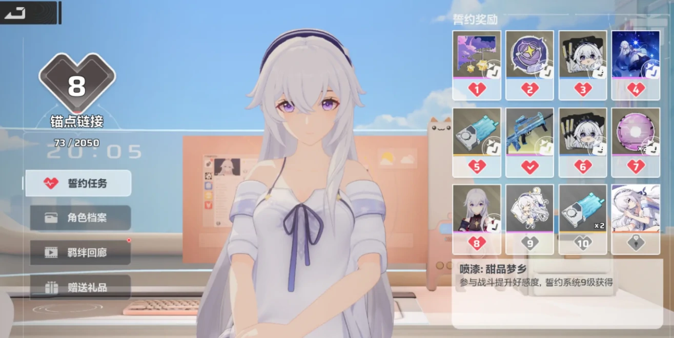 卡拉彼丘手游端游互通吗,卡拉彼丘手游与PC端数据是否共享