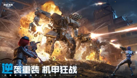 逆战未来测试链接地址,逆战未来2025测试资格获取方式,逆战
