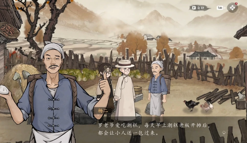 山河旅探第一章通关技巧,山河旅探第一章谜题解析与流程指南
