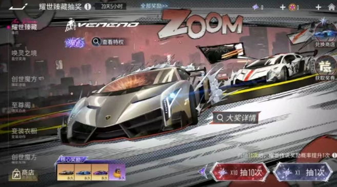 王牌竞速S29赛季开启时间曝光,王牌竞速S29赛季全新内容抢先看