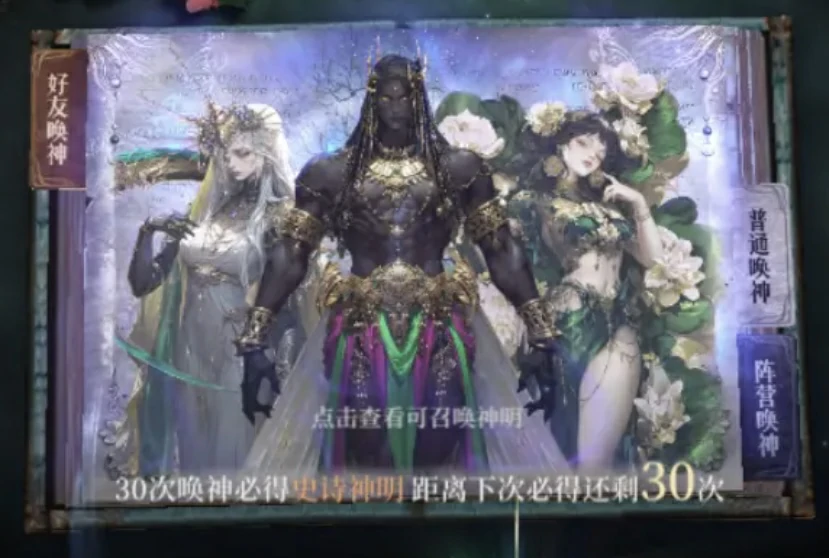 不朽箴言命定星座怎么选,不朽箴言命定星座选择攻略