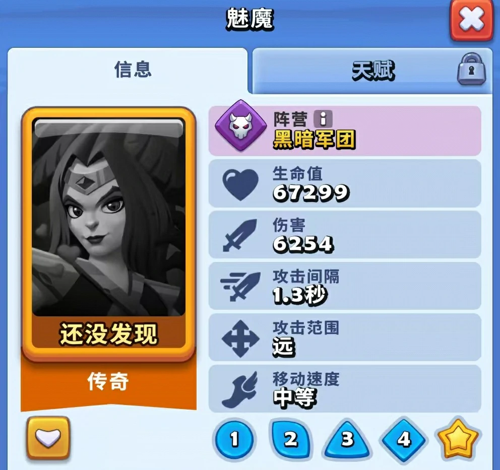 进击的战场英雄强度排行,进击的战场最强英雄选择推荐
