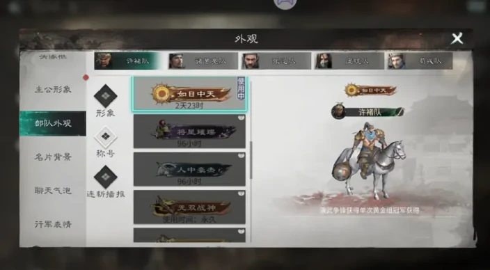 三国天下归心灭国阵容怎么搭配,三国天下归心最强灭国阵容搭配技巧