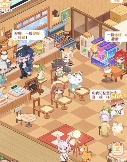 解忧小食光攻略,解忧小食光玩法全解析