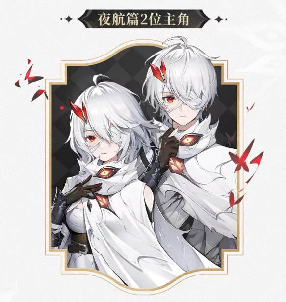 二重螺旋双主角揭秘,二重螺旋主角背景与故事深度解析