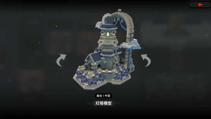 火环收藏品怎么获得,火环收藏品获取方法全解析