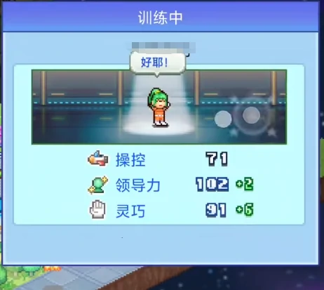 探险异星飞行队关卡怎么过,探险异星飞行队通关技巧全解析