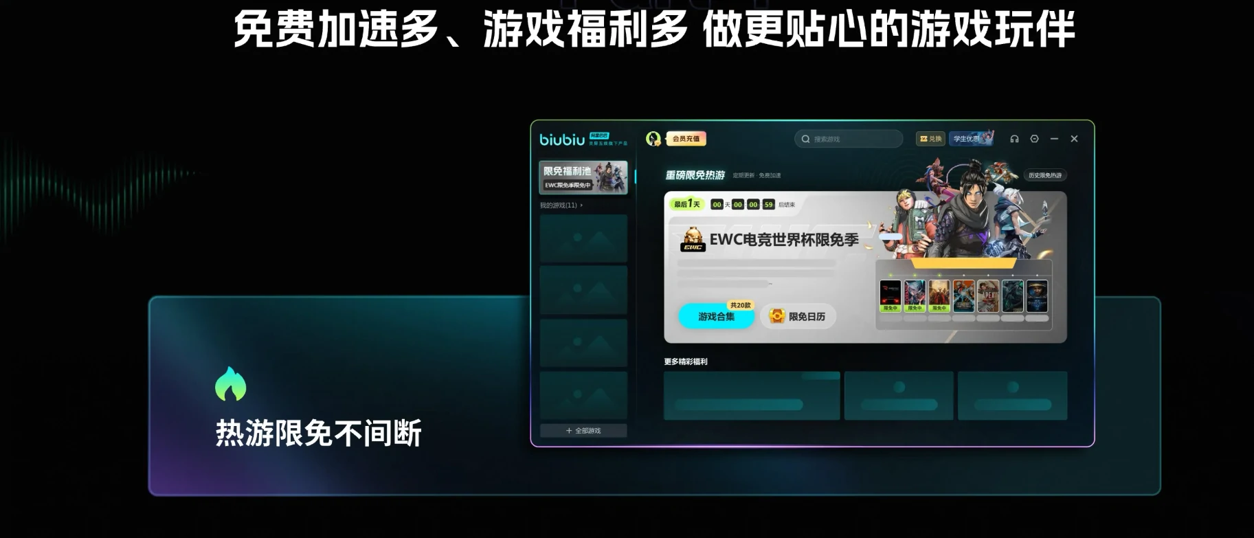Steam秋促持续多久结束,Steam秋促具体几号截止