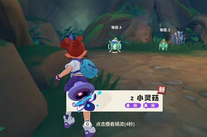 洛克王国世界寻找飞翼飞艇钥匙完整指南,洛克王国世界钥匙获取方法详解