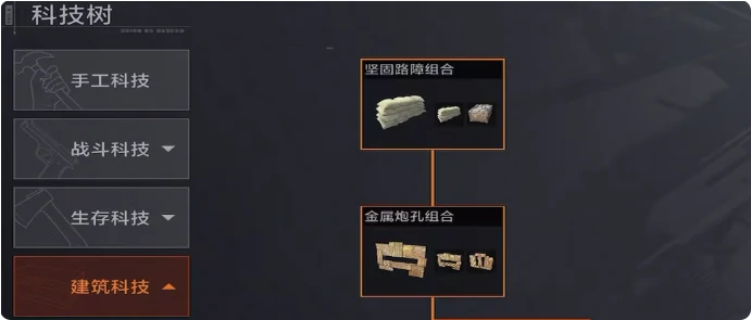 失控进化科技树解锁全攻略,失控进化科技树怎么解锁