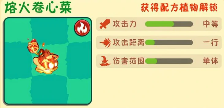 植物大战僵尸3植物图鉴大全,植物大战僵尸3全植物种类介绍与功能解析