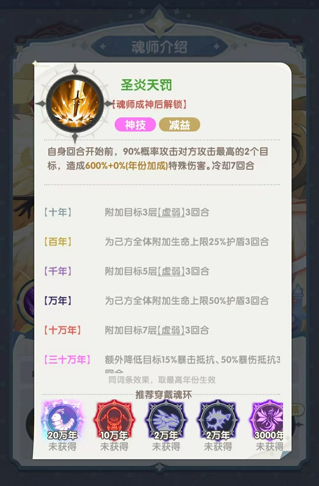 口袋斗罗大陆千仞雪值得培养吗,口袋斗罗大陆千仞雪技能强度全面解析