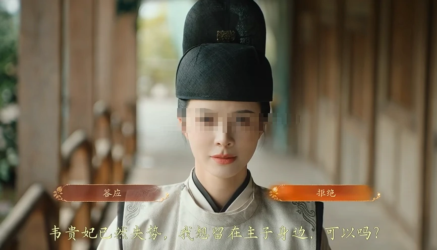 盛世天下君权下的爱怎么选,盛世天下君权下的爱攻略分享