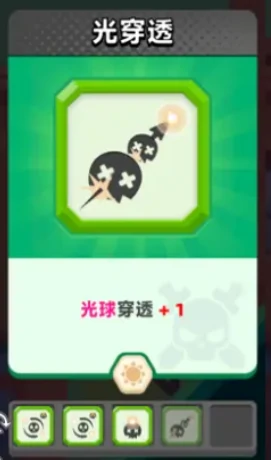 顶级弓箭手光系搭配攻略,顶级弓箭手光系玩法全解析
