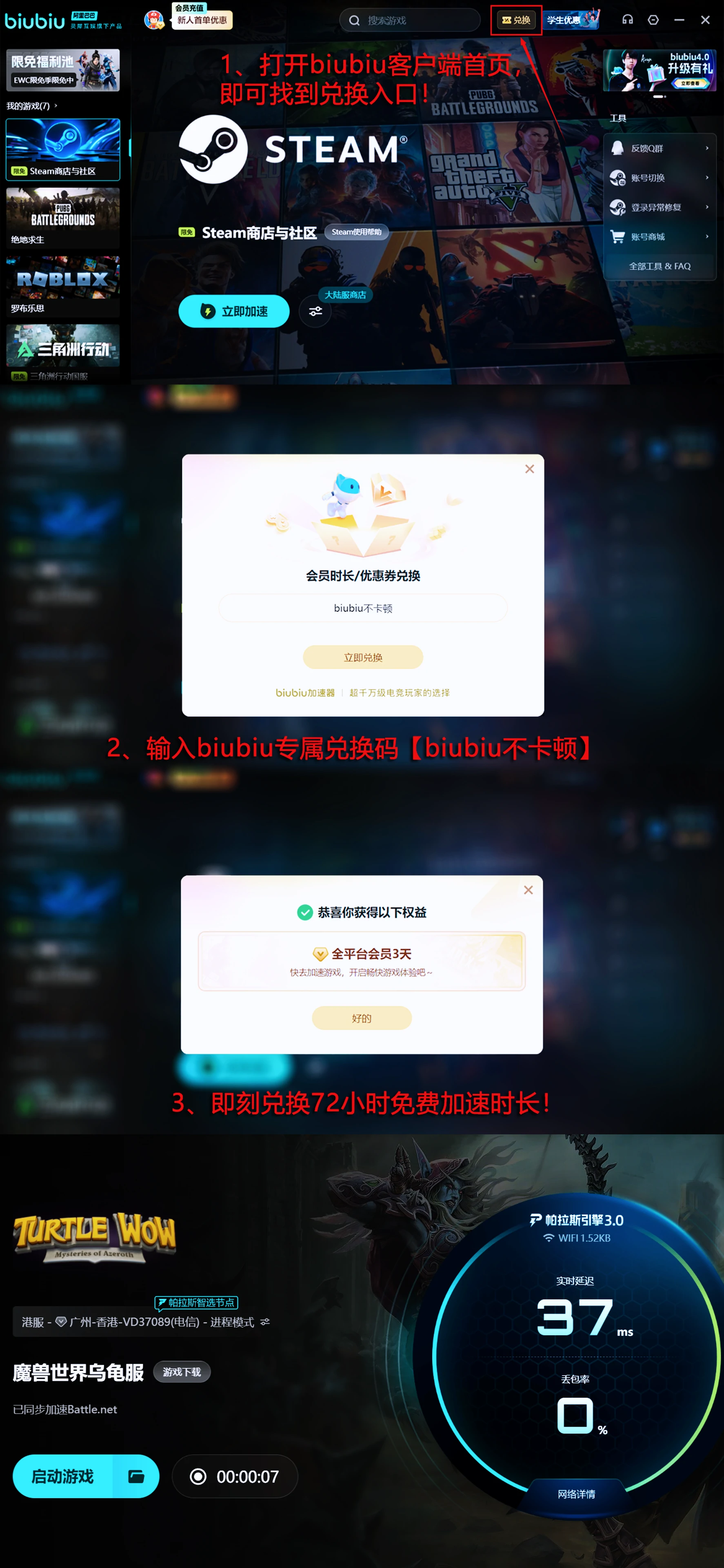 魔兽世界乌龟服北风领怎么去,魔兽世界乌龟服北风领位置及前往方法详解,魔兽世界