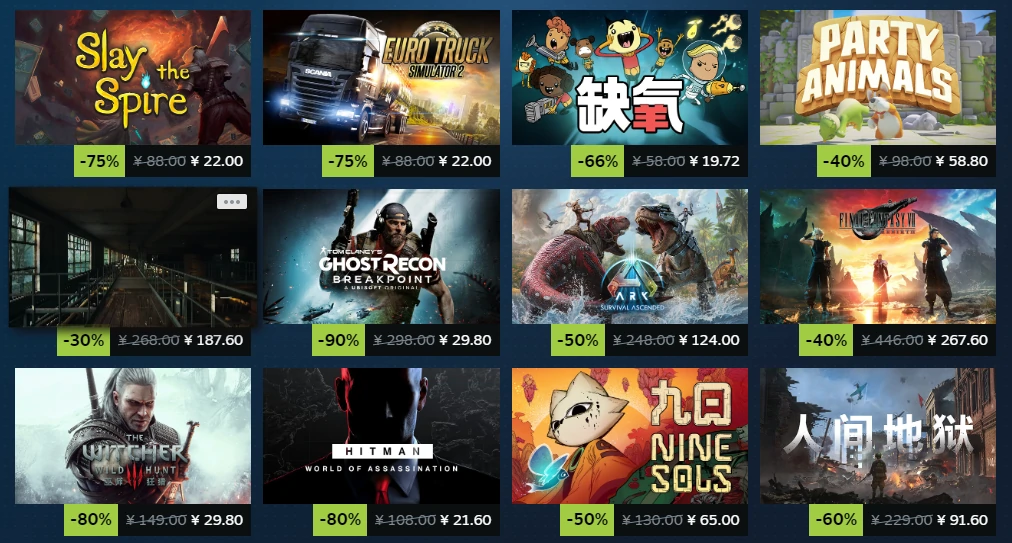 Steam秋促时间揭晓,Steam秋促几号开始
