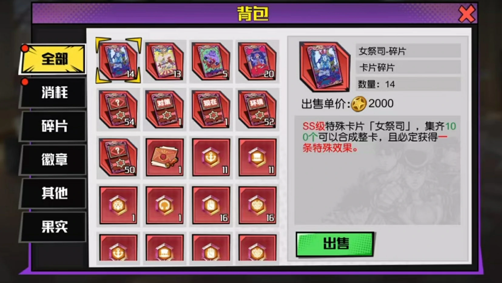 JOJO的奇妙冒险手游是哪个公司开发的？,JOJO的奇妙冒险手游开发商详细介绍