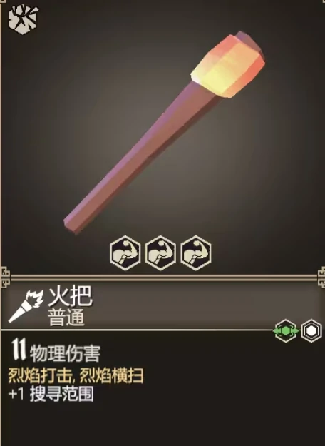 为了吾王武器图鉴全解析,为了吾王手游最强武器选择指南