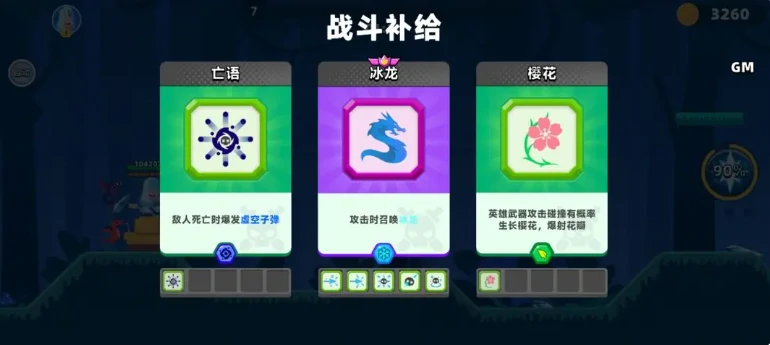 顶级弓箭手手游开荒攻略,顶级弓箭手新手快速上手教学