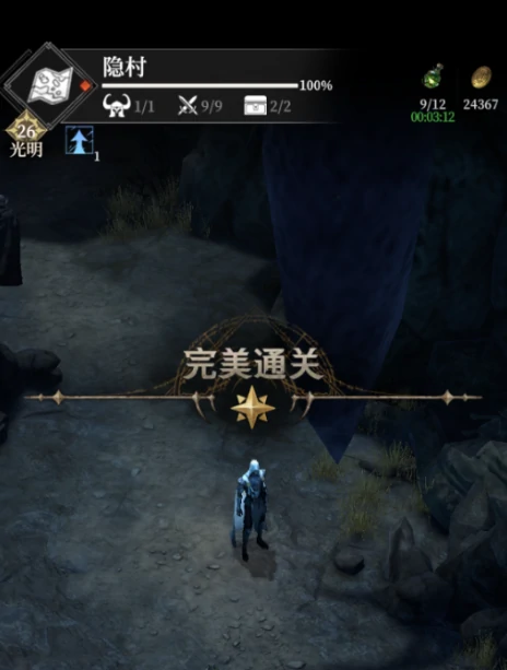 地下城堡4隐村门怎么开,地下城堡4隐村门开启方法详解