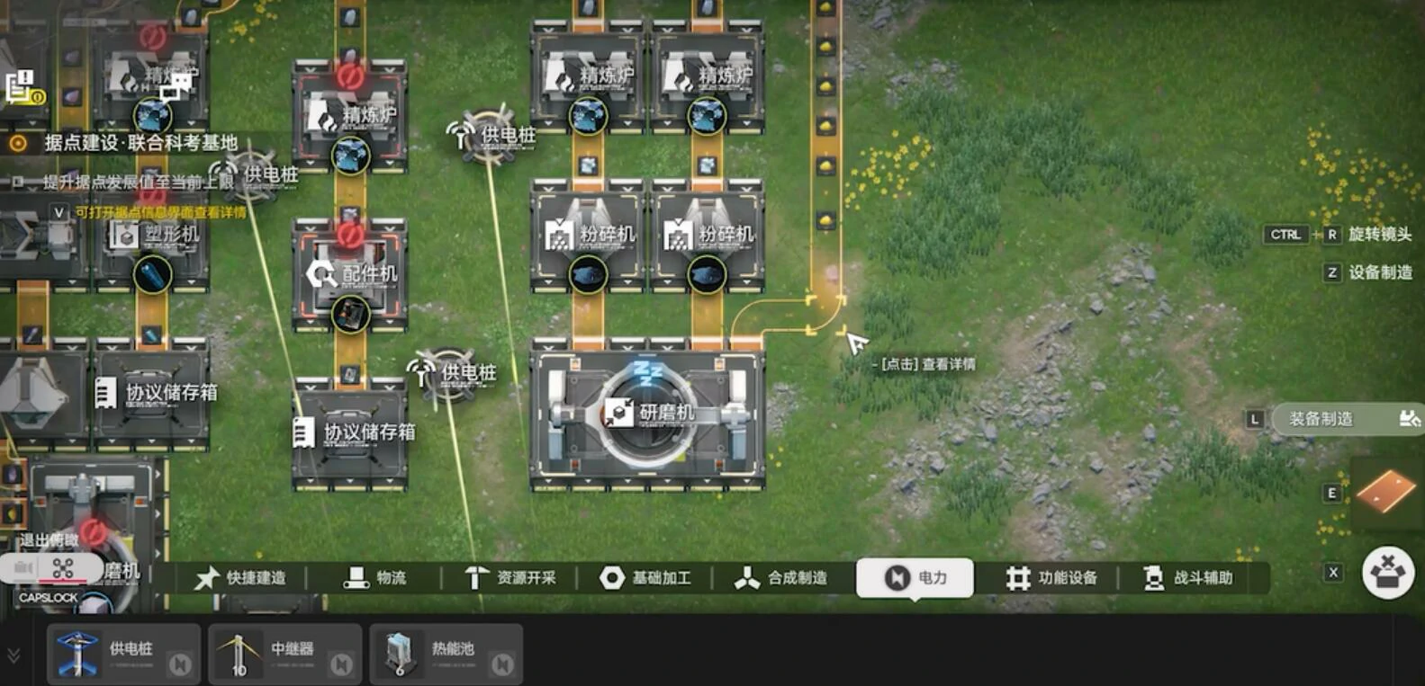 明日方舟终末地矿机解锁方法,明日方舟终末地矿机玩法全解析,明日方舟