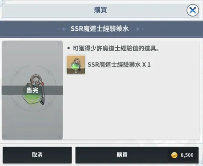 黑色四叶草魔法帝之道,黑色四叶草手游新手开荒全流程攻略