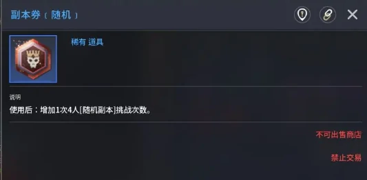 零度曙光稀有材料获取攻略,零度曙光高效刷材料方法指南