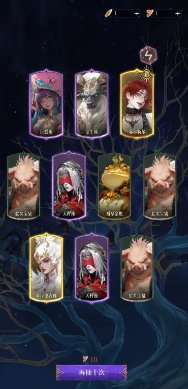 不朽箴言新手攻略分享,不朽箴言手游开局玩法全解析