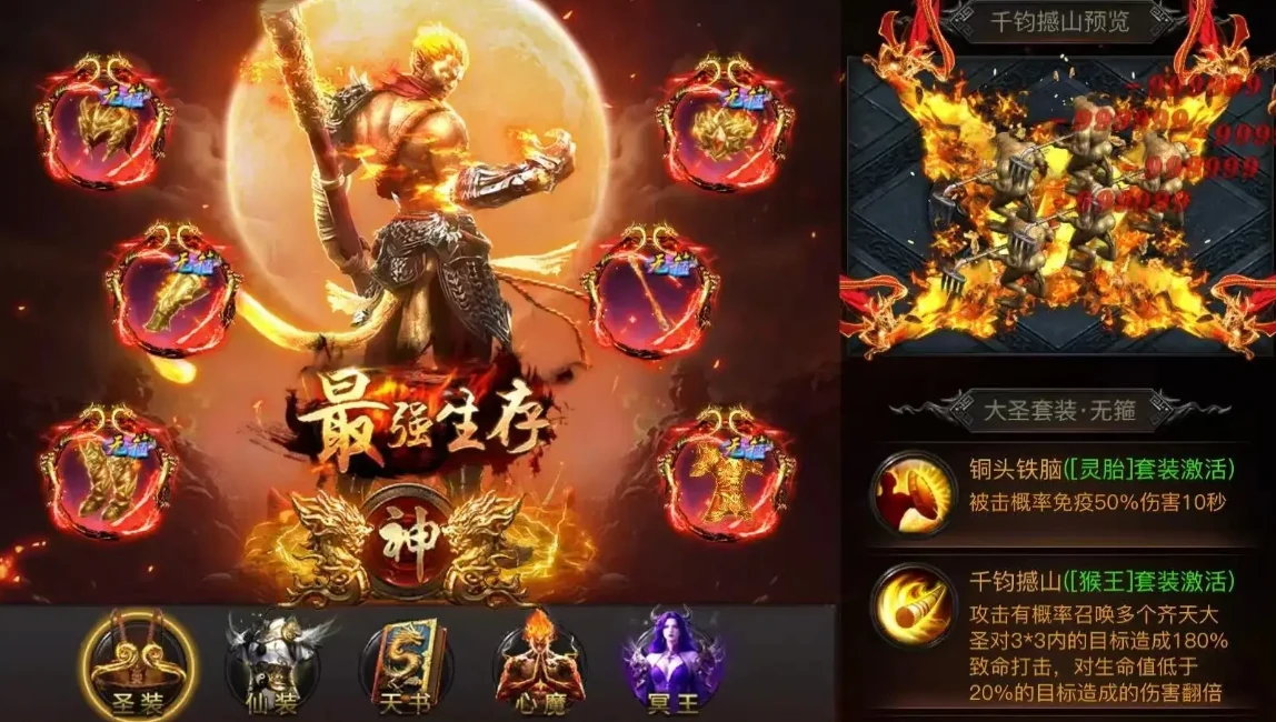 烈焰觉醒武器推荐,烈焰觉醒最强武器选择指南