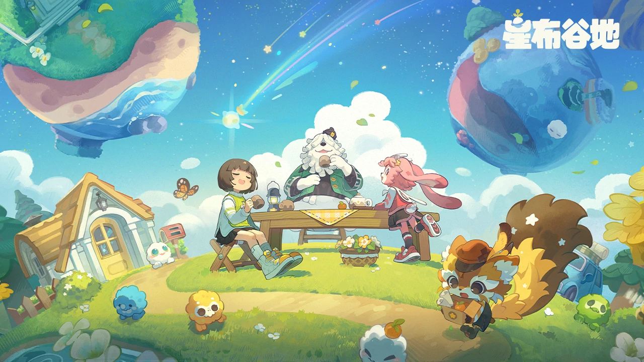 星布谷地内测时间曝光,星布谷地最新内测消息分享