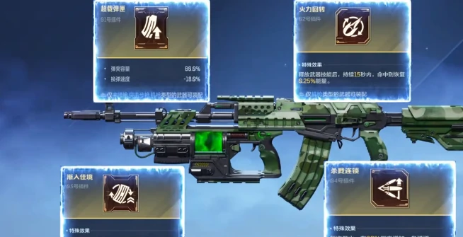 逆战未来毒皇获取方法,逆战未来毒皇怎么获得详细攻略,逆战